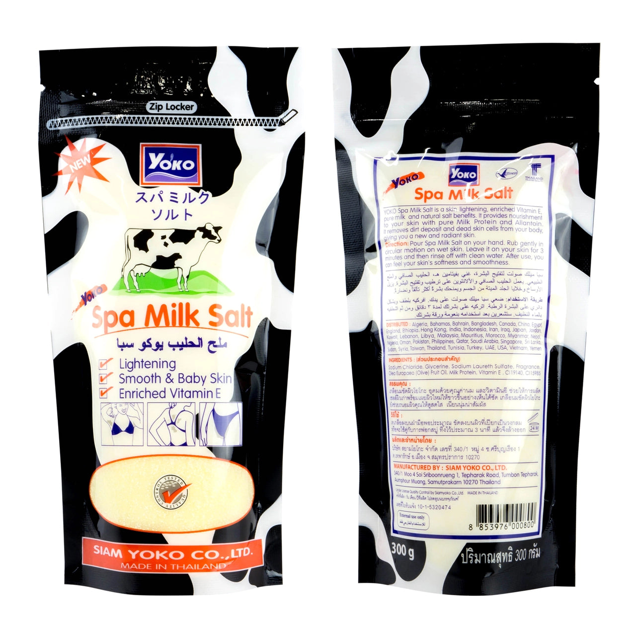 YOKO-080 Milk SPA SALT(Zipper bag) 10 oz / 300gr YOKO