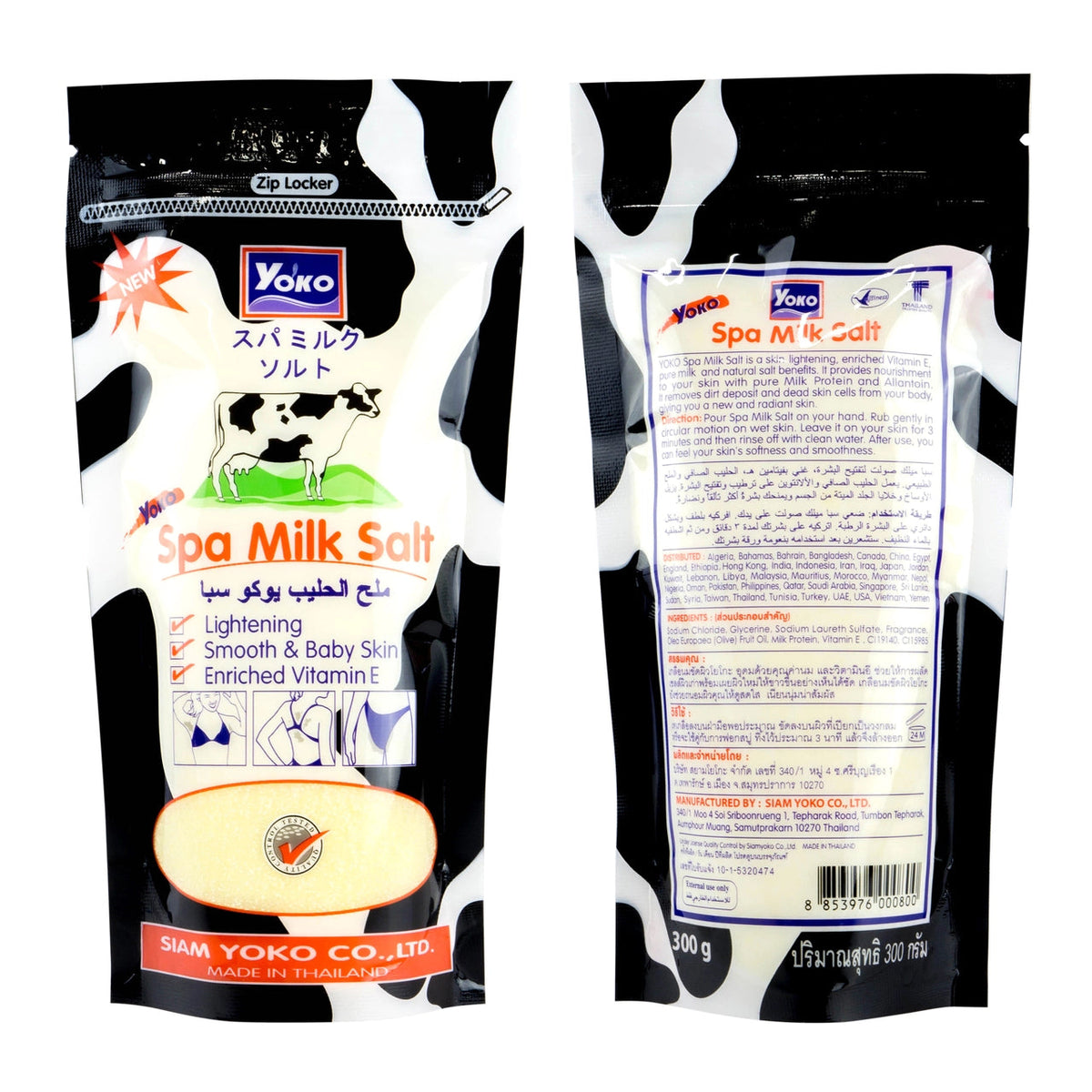 YOKO-080 Milk SPA SALT(Zipper bag) 10 oz / 300gr YOKO